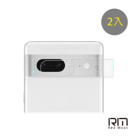 【RedMoon】Google Pixel 7a 9H厚版玻璃鏡頭保護貼 2入