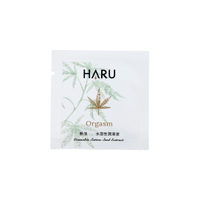 HARU 限量版 大麻風味 3ml（單片）大麻熱浪 迷情潤滑液 水性潤滑液  ORGASM機能型潤滑液（達美達）