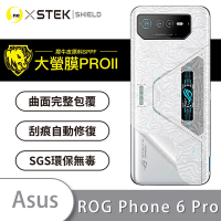 O-one大螢膜PRO ASUS ROG Phone 6 Pro 全膠背面保護貼 手機保護貼-水舞款