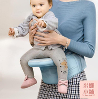 嬰兒背帶腰凳嬰兒背帶多功能輕便寶寶四季單凳可折疊腰登坐凳抱娃神器夏季 全館免運