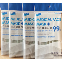 口罩 醫療口罩 醫用口罩 5入包 佑合 橄欖綠 太妃紅 石灰藍 莫蘭迪 5入一包 台灣製 MD 附發票 合法藥商直營