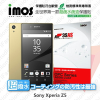 【愛瘋潮】99免運 iMOS 螢幕保護貼 For Sony Xperia Z5 iMOS 3SAS 防潑水 防指紋 疏油疏水 螢幕保護貼