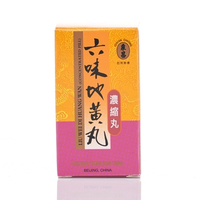 Tong Ren Tang同仁堂六味地黃丸 240粒