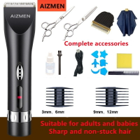 LCD原裝AIZMEN專業理髮器高品質修剪器理髮剃須刀液壓數字顯示