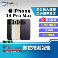 Iphone 14 Pro Max 256g的價格推薦- 2023年9月| 比價比個夠BigGo