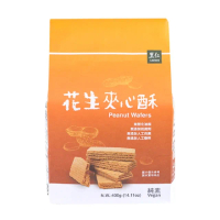 【里仁】花生夾心酥400g