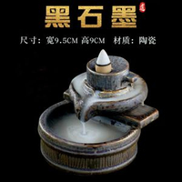 全城熱賣 - 倒流水香爐高山流水創意擺件檀香沉香大號茶道家用室內香薰爐擺件陶瓷黑石磨+60粒倒流香