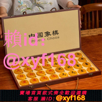 金絲楠木象棋高檔帶木質棋盤中國象棋紅花梨高級豪華成人老人實木