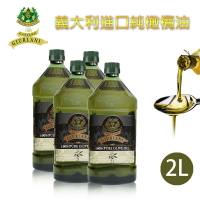 (老爹特惠)【Giurlani】義大利老樹純橄欖油(2L/4入組)A900003x4