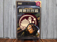 【桌遊侍】 星際大戰 賈霸的宮殿 情書系列《免運.再送充足牌套》正版實體店面快速出貨 賈霸.星際大戰.情書.星際情書