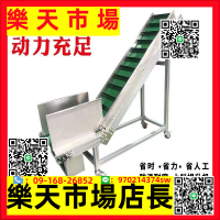 爬坡防滑傳送帶小型輸送機流水線輸送帶裙邊上料提升機傳送機