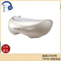 【日本直送！快速發貨！】Panasonic 國際牌 EH-SW68 眼部蒸氣按摩儀 日本製 EH-SW68