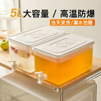 5L冰箱冷水壺帶水龍頭家用涼水壺大容量果汁桶檸檬飲料壺冷泡瓶罐