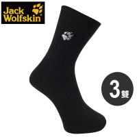 【Jack wolfskin 飛狼】長筒羊毛襪 保暖襪(黑色 / 3雙)