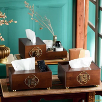 新中式紙巾盒客廳遙控器收納盒茶幾桌面多功能抽紙盒高檔收納套裝