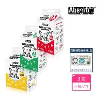 Absorb Plus 狠吸收尿布墊_抗菌無香3包-三種尺寸(狗尿布/寵物尿布墊/寵物如廁/法鬥/法鬥尿布/寵物尿布)