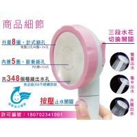 省水標章認證 三段增壓可止水蓮蓬頭 WM-158N (粉紅)〈1入〉