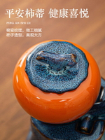 柿柿如意茶具套裝家用懶人功夫陶瓷茶壺高檔輕奢辦公室待會客茶杯