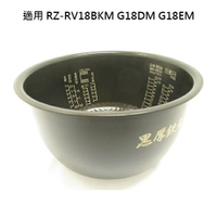 日本代購 HITACHI 日立 RZ-WG18M-006 電鍋 內鍋 適用 RZ-RV18BKM G18DM G18EM