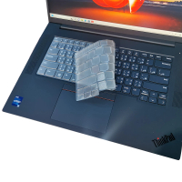 【Ezstick】Lenovo ThinkPad P1 Gen6 奈米銀抗菌TPU 鍵盤保護膜(鍵盤膜)
