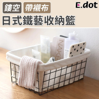 【E.dot】日式鐵藝可拆式帆布置物收納籃