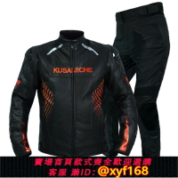 {保固一年 可打統編}騎行服摩托車男女四季皮衣騎士機車騎行服賽車服防摔防水保暖套裝