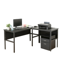 【DFhouse】頂楓150+90公分大L型工作桌+活動櫃-黑橡木色