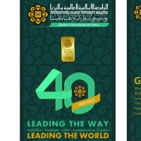 KAB Gold Bar 1g IIUM's 40th Anniversary with Box