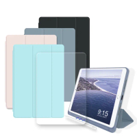 【VXTRA】2020 iPad Air 4 10.9吋 筆槽版 親膚全包覆皮套+9H鋼化玻璃貼(合購價)