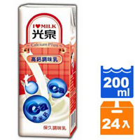 光泉 保久調味乳-高鈣調味乳 200ml (24入)/箱【康鄰超市】