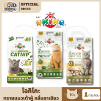 Okiko ทรายแมวเต้าหู้ Catnip ,2 Mixed แบบเกล็ด และ แบบแท่งผสมเกล็ด ขนาด 10 ลิตร