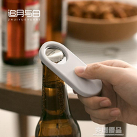日式冰箱貼開瓶器啤酒起子磁力吸磁鐵個性創意網紅汽水啟瓶器便攜 幸福驛站
