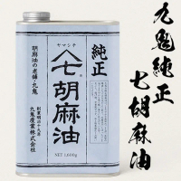 【日本九鬼】單罐入 純正七胡麻油1600g/罐 料理麻油 日本進口冷壓萃取芝麻油補充罐(無添加食品添加劑)
