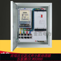 三相閥開關 戶外全套三相四線電表配電箱100A 成套空氣開關動力柜電閘盒定做