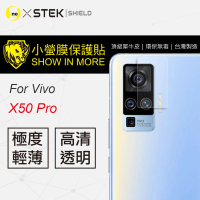 【o-one台灣製-小螢膜】VIVO X50 Pro 鏡頭保護貼 兩入組(曲面 軟膜 SGS 自動修復)