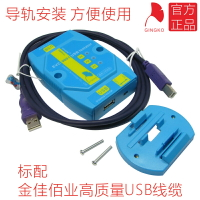 銀杏科技EVC9001 USB隔離器 隔離板 USB保護板 磁耦隔離 ADUM4160