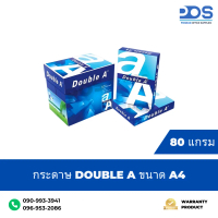 กระดาษถ่ายเอกสาร Double A 80 แกรม ขนาด A4 (40 แผ่น, 100 แผ่น)