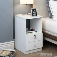簡易床頭櫃簡約現代床邊小型儲物櫃迷你臥室小櫃子 20-25-30-35CM 【麥田印象】