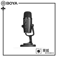 BOYA 博雅 BY-PM500 心型指向USB麥克風 (東城代理公司貨)