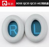 博士BOSE QC35 QC15 AE2耳機套25海綿QuietComfort皮耳罩棉墊