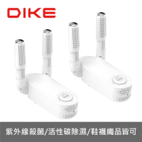 結帳再折⭐【超值組合】DIKE 活性碳恆溫定時紫外線烘鞋機 HLE910WT
