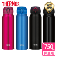 THERMOS膳魔師 不鏽鋼超輕量彈蓋真空保溫瓶750ml(JNL-752/753)