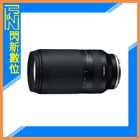 【刷卡金回饋】Tamron 70-300mm F4.5-6.3 DiIII RXD 鏡頭(A047,70-300,公司貨)Nikon Z【APP下單4%點數回饋】