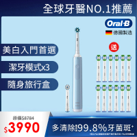 德國百靈Oral-B- PRO4 3D電動牙刷+三年份刷頭組(兩色可選)