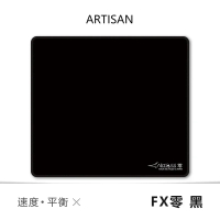ARTISAN FX Zero FX Feiyan Mouse Pad Waterproof Prevent Fiber Hand Sweating Anti Slip Pad Gamer Mouse