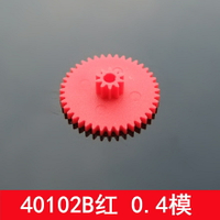 【優選百貨】紅色雙層齒輪 40102B紅 0.4模數 疊齒 塑料齒輪 玩具制作配件[DIY]