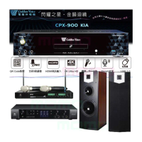 【金嗓】CPX-900 K1A+JBL BEYOND 1+ACT-941+SK-500V(6TB點歌機+擴大機+無線麥克風+落地式喇叭)