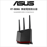 ASUS 華碩 RT-BE86U 無線電競路由器 WiFi 7 雙頻 6800Mbps AiMesh 10G埠 電競 路由器/分享器