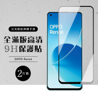 OPPO RENO6 全滿版覆蓋鋼化膜9H黑邊透明玻璃保護貼(2入-Reno6保護貼Reno6鋼化膜)