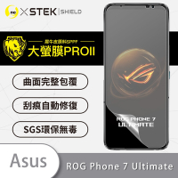 O-one大螢膜PRO ASUS ROG Phone 7 Ultimate 全膠螢幕保護貼 背面保護貼 手機保護貼